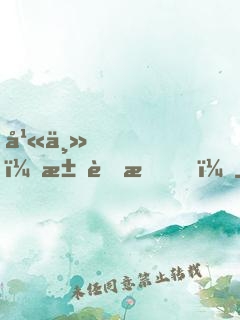 幫主，求膜拜！